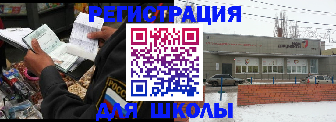 временная регистрация надежно в Сольцах